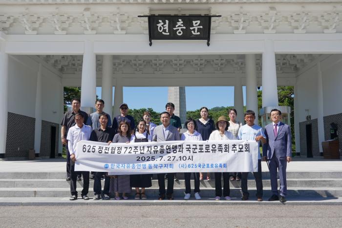 우리는 결코 잊지 않겠습니다.